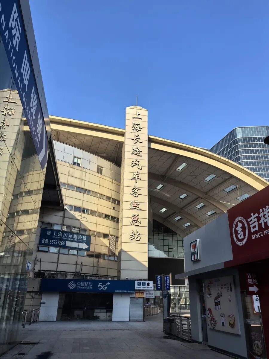 上海这个枢纽站，被指刁难旅客？不认电子身份证，开临时证明要现金，补证折腾45分钟， ...