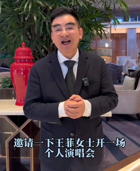 陈光标喊话李亚鹏“邀请王菲办演唱会”，称愿全额承担出场费，演唱会收入将捐赠给嫣然 ...