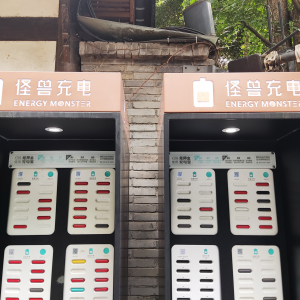 去年召回问题充电宝139.77万台