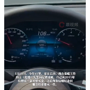 男子连续15年为妻女购买黄金，一共买了28件金条、金饰，预估收益超过100万元！当事人  ...