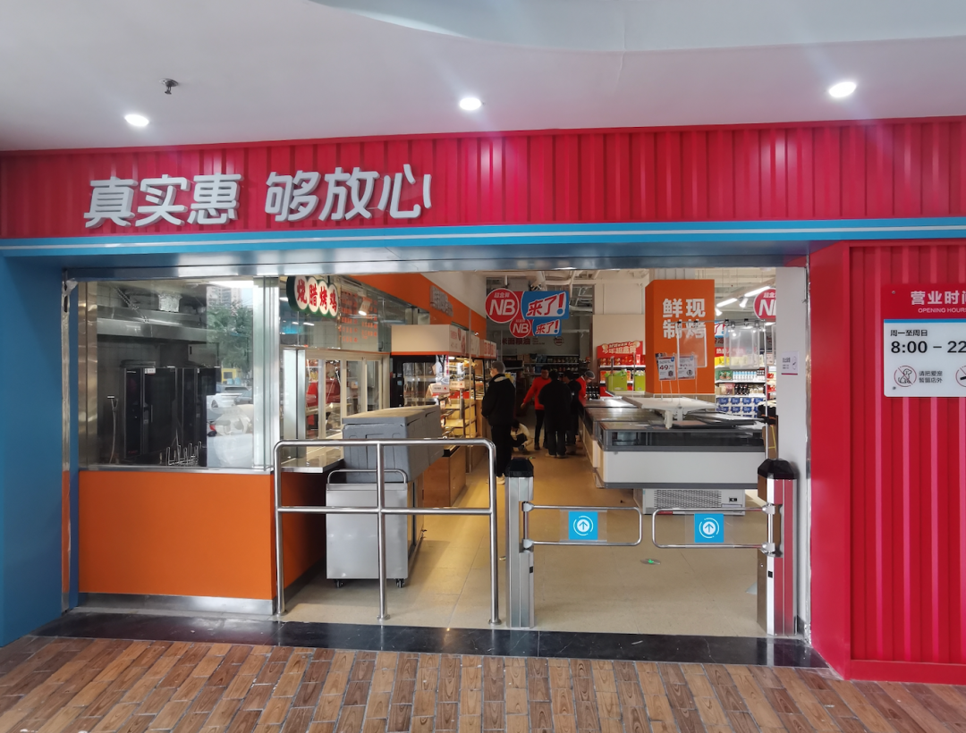 盒马超盒算NB深圳首店开业，同行们提前都来了