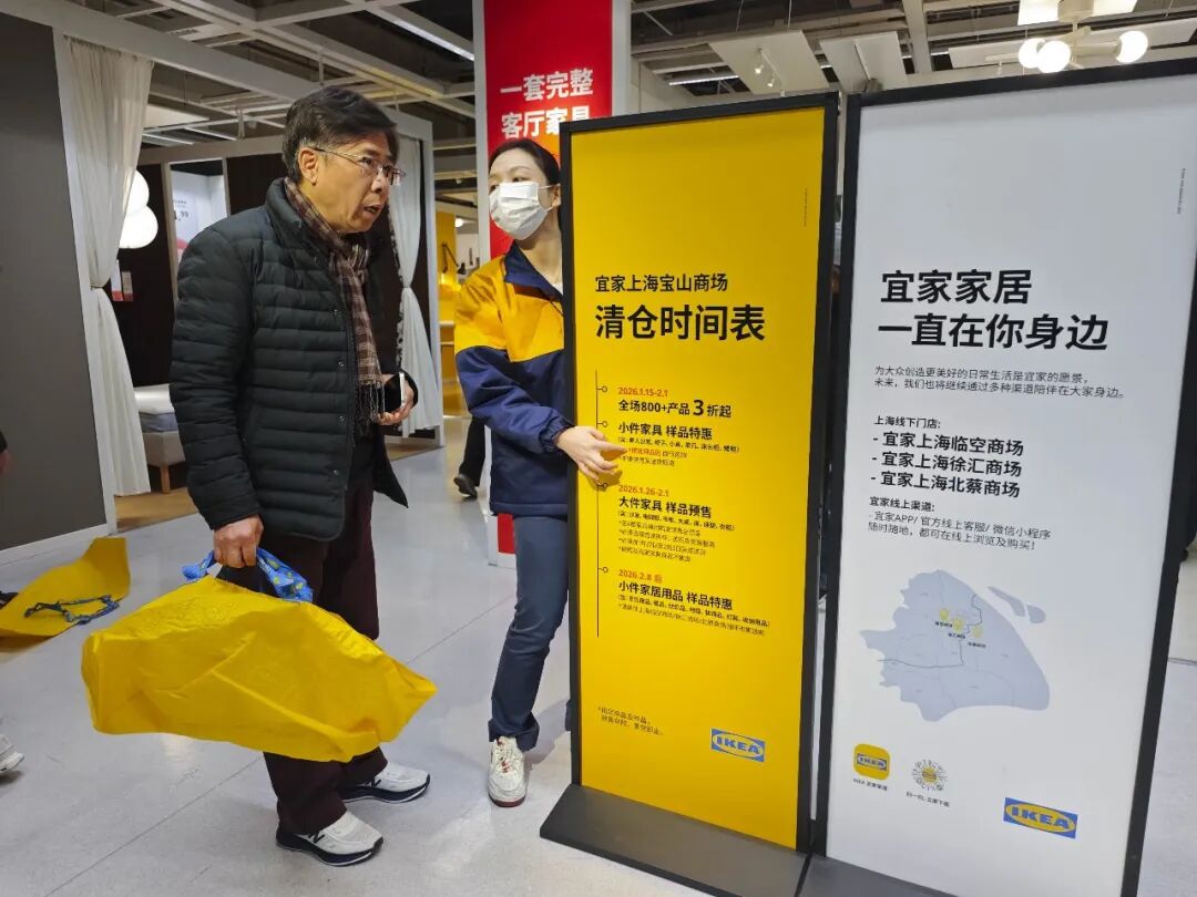 多店关停，宜家被追求性价比的年轻人抛弃了？