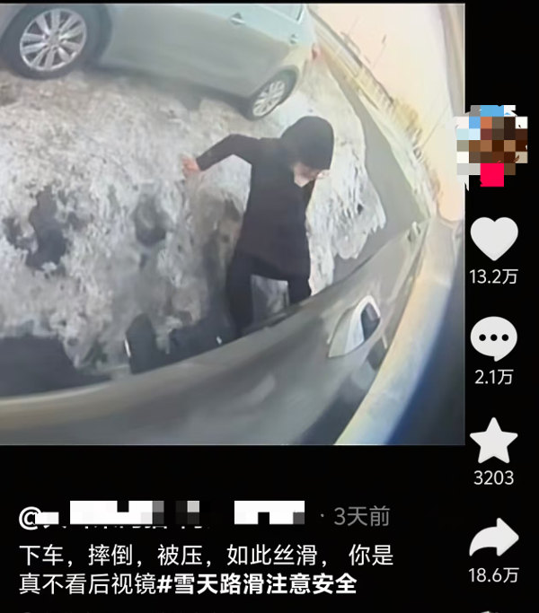 女子下车摔倒被丈夫开车碾过腿部，躺地打电话哭诉，丈夫反问：“谁压的？” ... ...