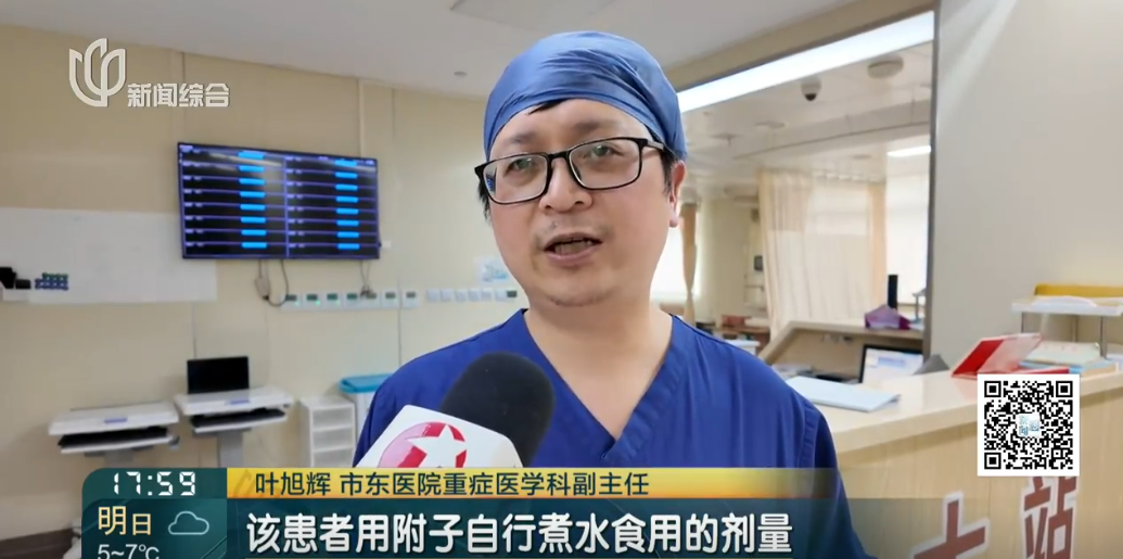 35岁男子中毒身亡！医生提醒