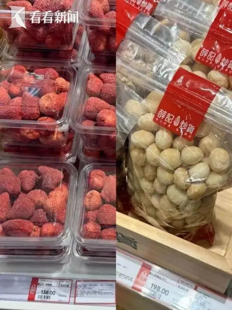 瓜子价格贵过猪肉？高端炒货价格猛涨