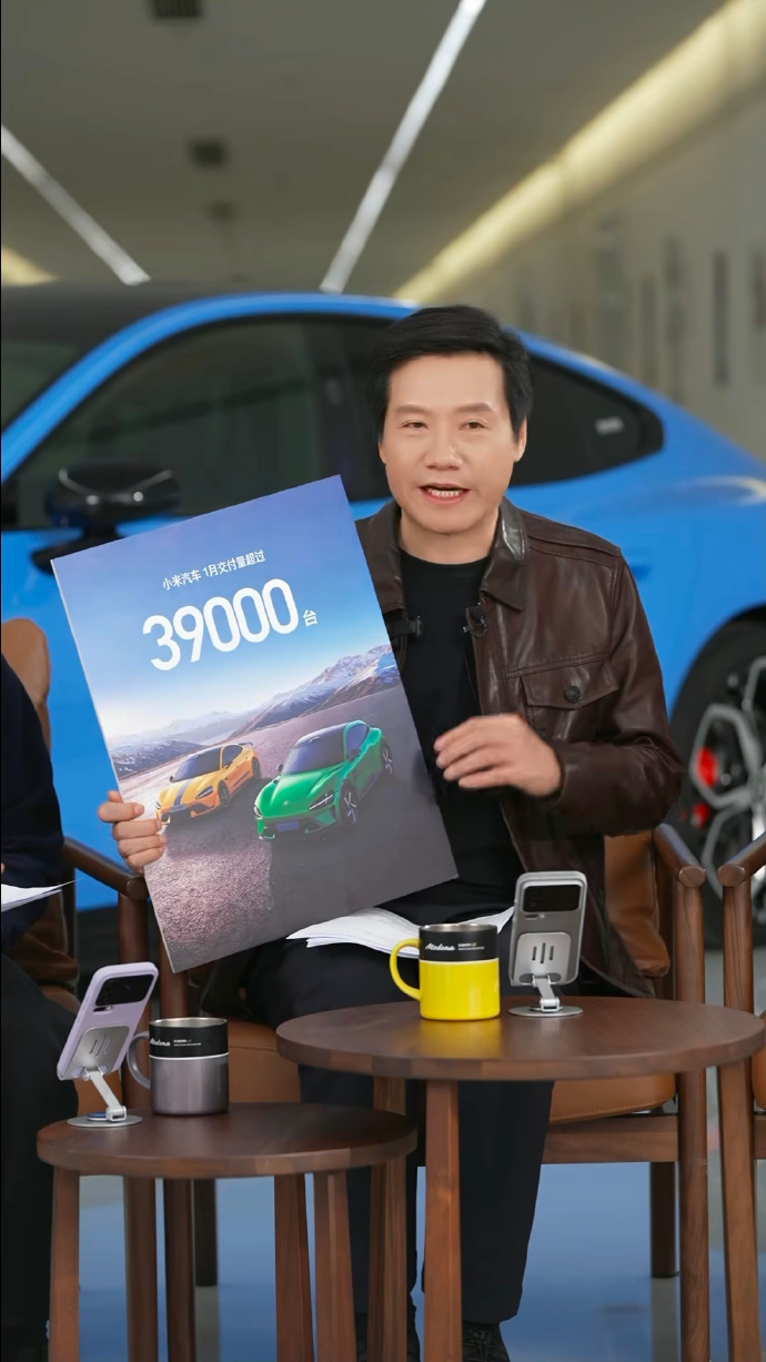 雷军回应小米汽车交付量环比下降：SU7已经停售，目前几乎只有YU7交付 ...