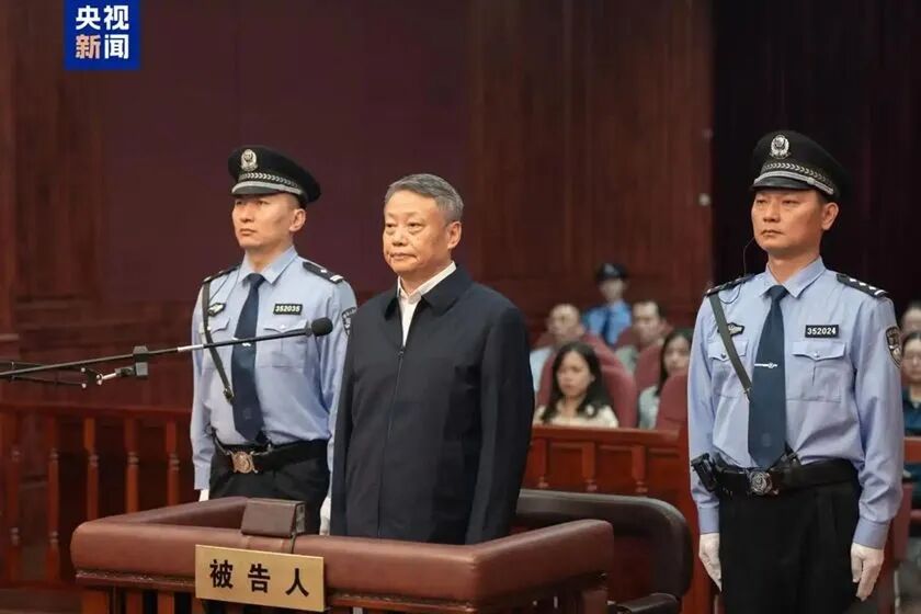 2026年首个亿元贪官，他藏在妻子背后敛财