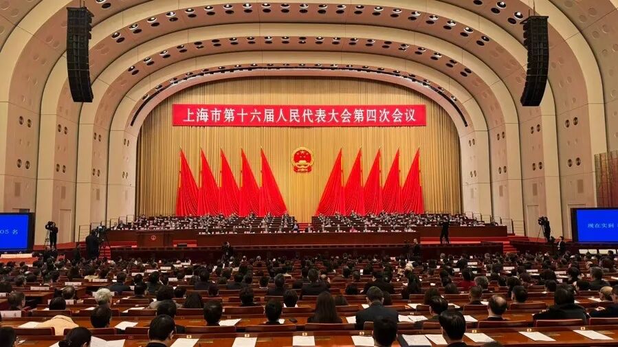 上海市十六届人大四次会议开幕！市长龚正报告2025年“成绩单”，居民人均可支配收入达 ...