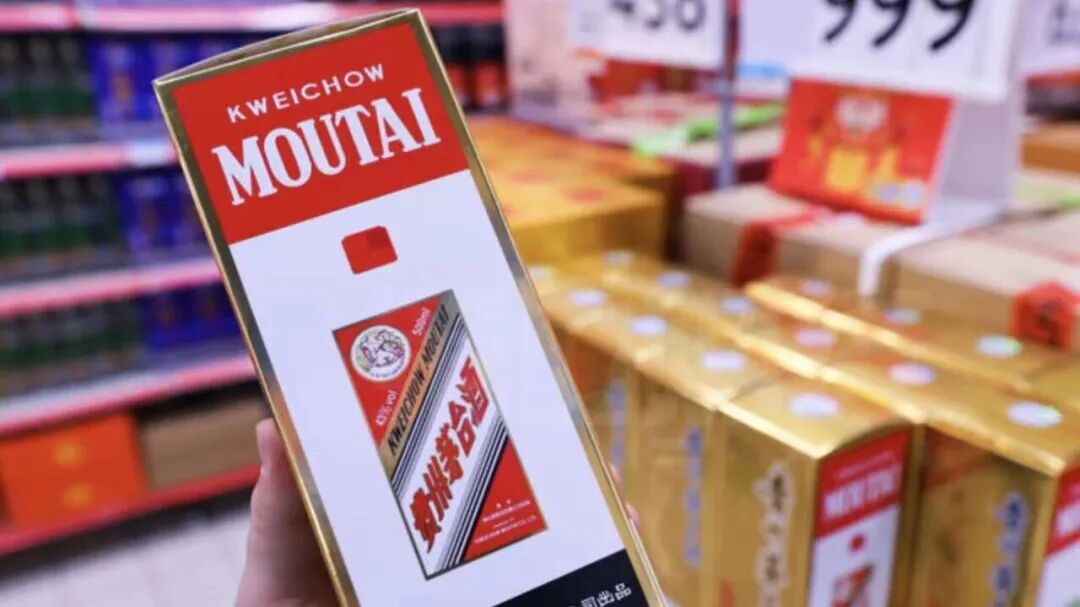 又崩了！i茅台App抢购页面一度无法加载，公司回应：近期都是“一瓶难求”的状态 ... ...