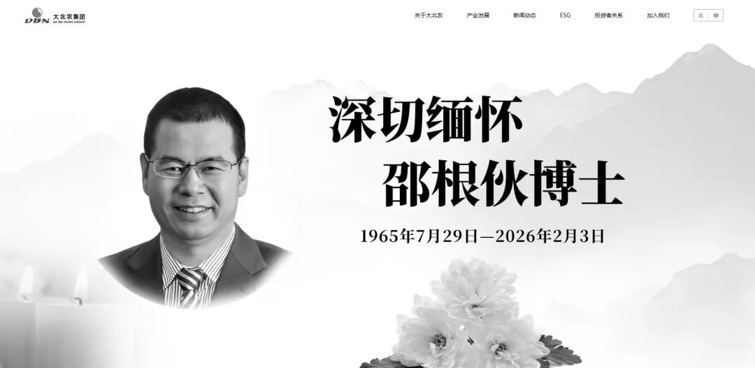 中国第一个“养猪博士”邵根伙因病去世，享年60岁，生在农村的他坦言自己就是农民，33 ...