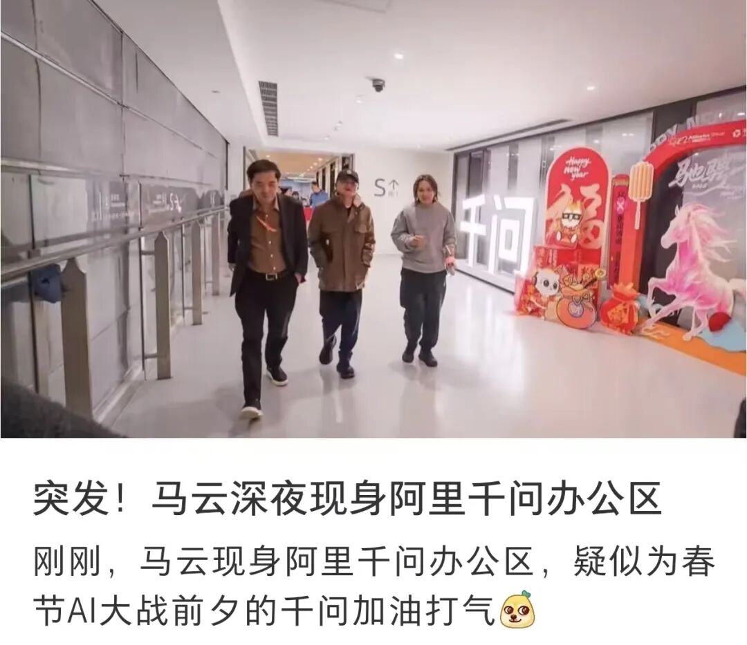 正在狂薅免费奶茶、抢红包的打工人，其实全被AI巨头们“暗算”了? ... ...