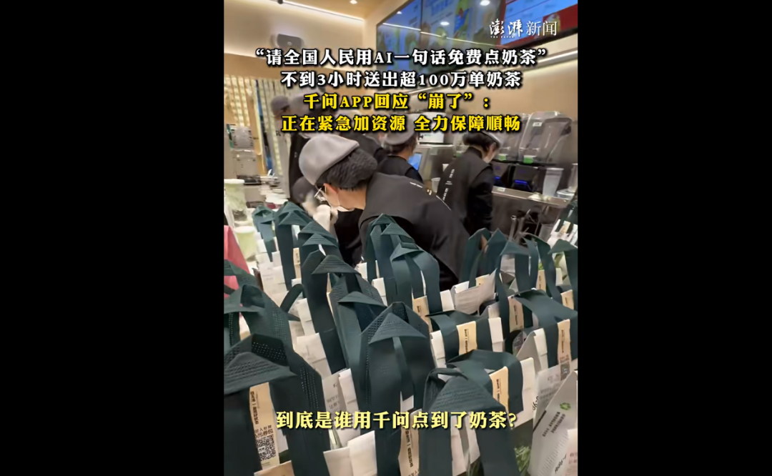 9小时破1000万单，千问、淘宝闪购：今天累垮了，求求大家明天再来！内部人士：AI买电  ...