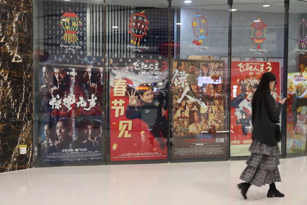 8部影片定档2026年春节档