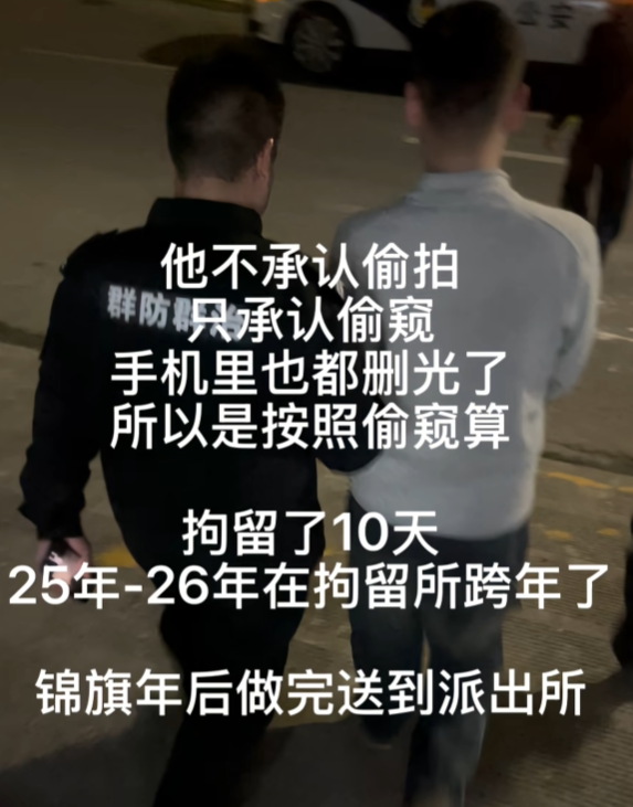 27岁男子在女厕偷拍被抓现行！“他戴着婚戒，妻子在孕期...”最新消息→ ... ...