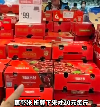 几乎全部腐烂！价格腰斩，口感却崩了！专家: 毒性可达砒霜的68倍 ... ... ... ...