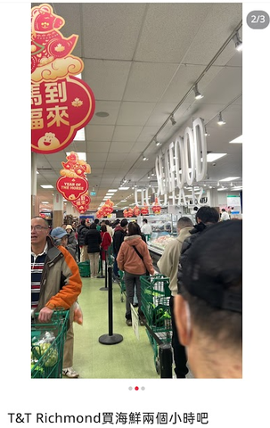 惊了! 买鱼排队3小时, 队伍几百米, 华人挤爆大统华, 春节买菜是一场战斗! ... ...