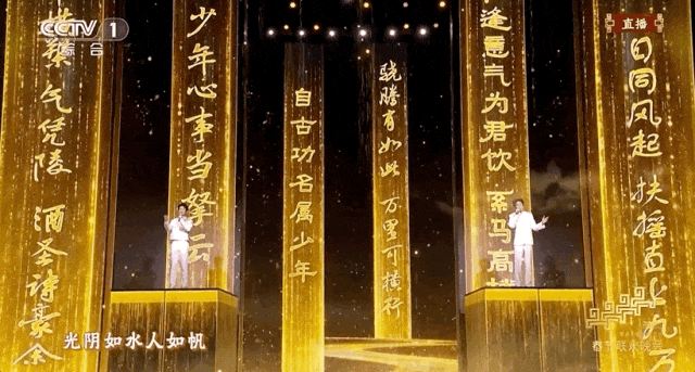 马年春晚这些瞬间，值得再刷！