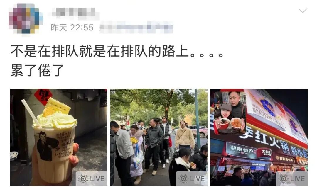 “不是在排队，就是在排队”