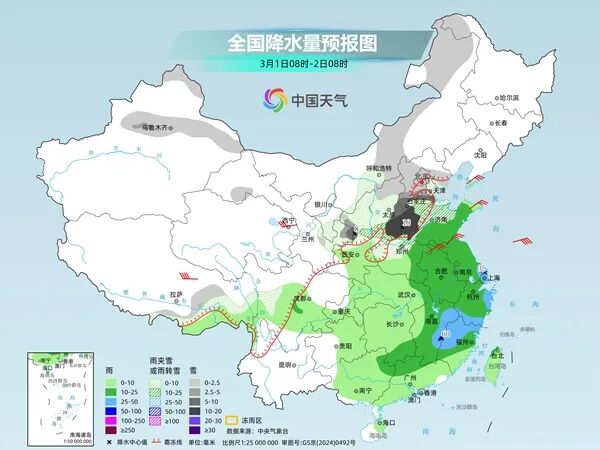3月1日至2日，我国雨雪范围较大，北方多地将现较强降雪，江南、华南降雨频繁，部分地区仍有中到大雨，局地暴雨，公众出行请留意交通安全。受雨雪和冷空气影响，北方多地未来几天最高气温将持续偏低，华北等地体感阴  ...