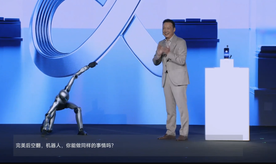 荣耀首款人形机器人亮相