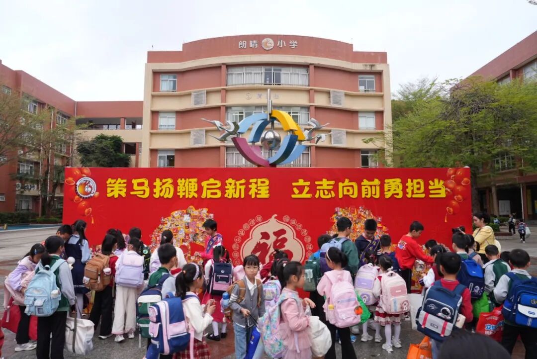 “神兽”归笼，机器狗舞龙醒狮集合！中山开学“整活”现场→ ... ...