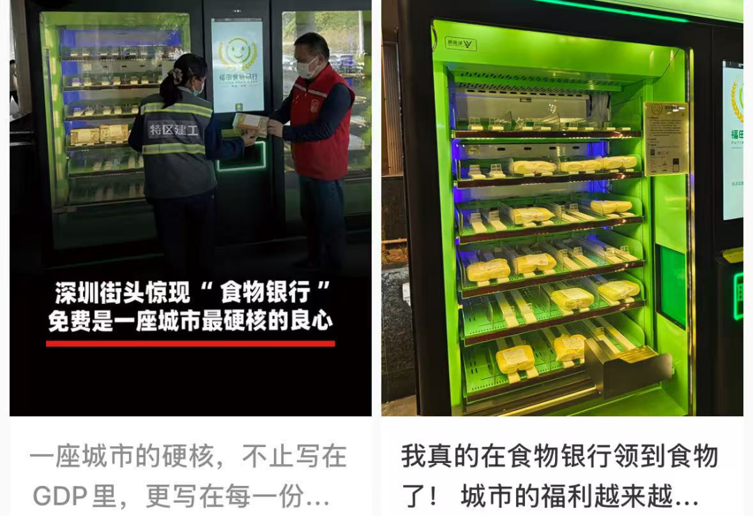 近日，有深圳网友发帖称有超市将大量肉品贴心地分装成“一人份”不仅分量适中还提前切好方便顾客根据自身食量按需选购这一细节被赞“暖心又节约”留言区互动达数千条引发网友热议深圳市民通过网购平台买到一人份的新 ...