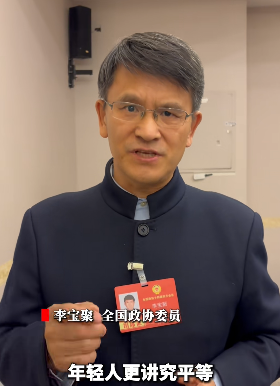 3月6日，话题“年轻人拒绝酒桌文化是社会进步”登上多个平台热搜榜。据@中国新闻周刊 报道，全国政协委员李宝聚接受采访时表示，如今越来越多年轻人开始拒绝酒桌文化，这并非叛逆，而是社会进步的体现。职场上的酒桌 ...