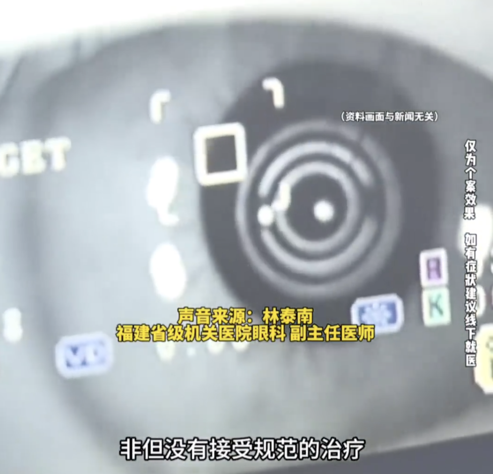 70多岁“网瘾老人”每天睁眼刷手机到凌晨，一查近视2300度！网友：建议给老人也开个青 ...