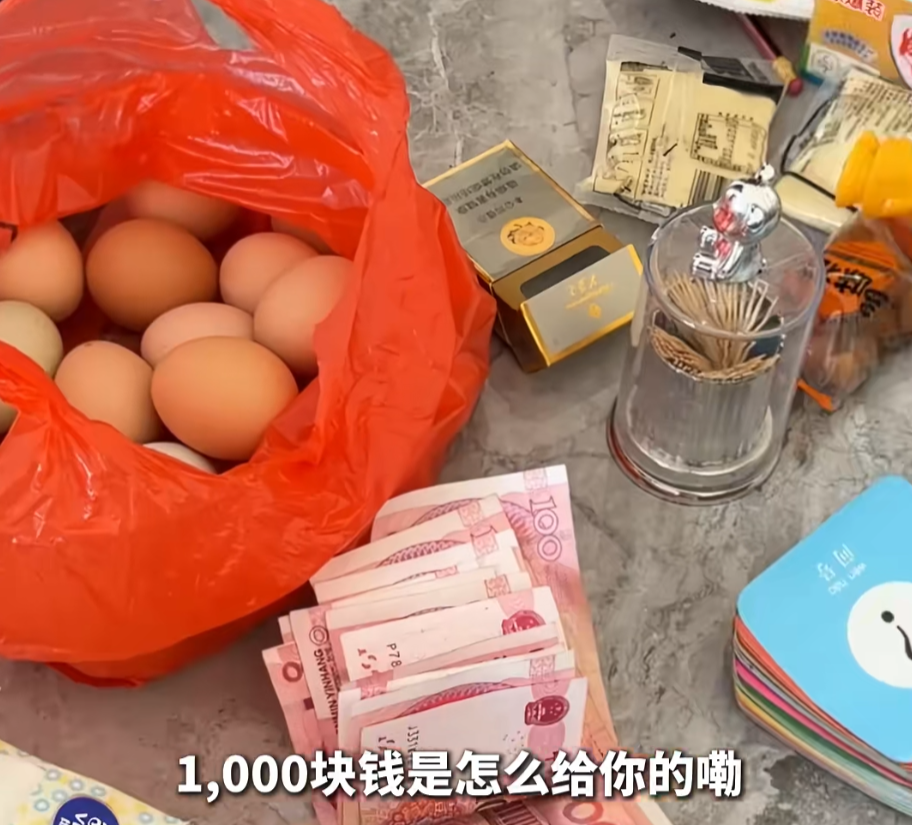 市民称82岁母亲和47岁男子领结婚证，男方彩礼为1000元和20个鸡蛋，老太太回应：不知道 ...