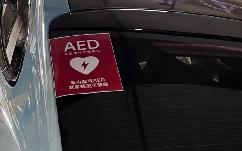车窗被陌生人砸碎取走AED，车主回应：人命重要