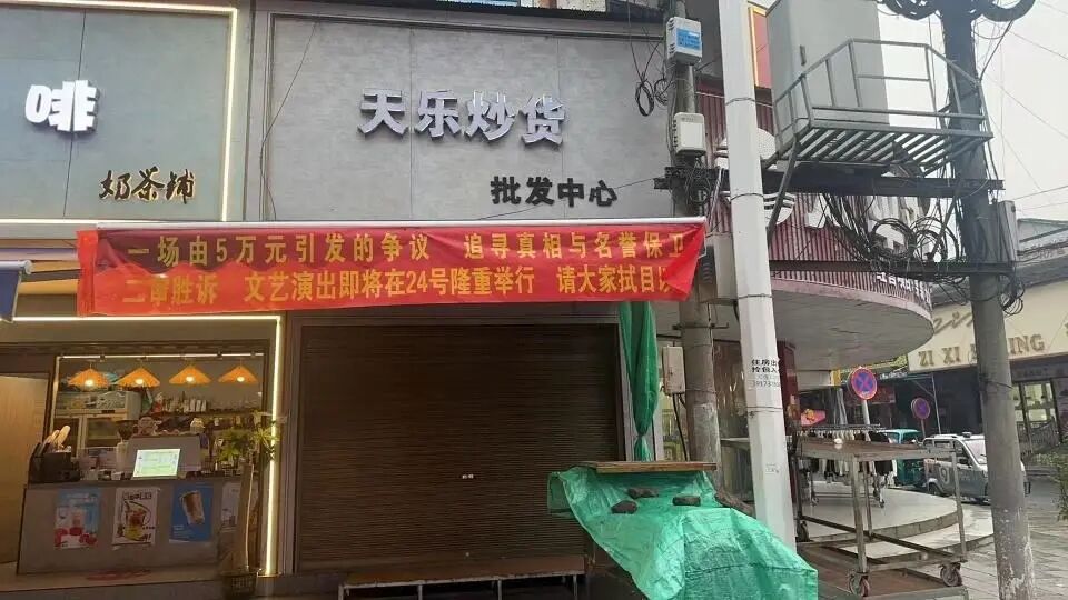 炒货店老板帮顾客换5万元现金，对方却拿转账记录告他欠钱！当事人：官司赢了，但有流  ...