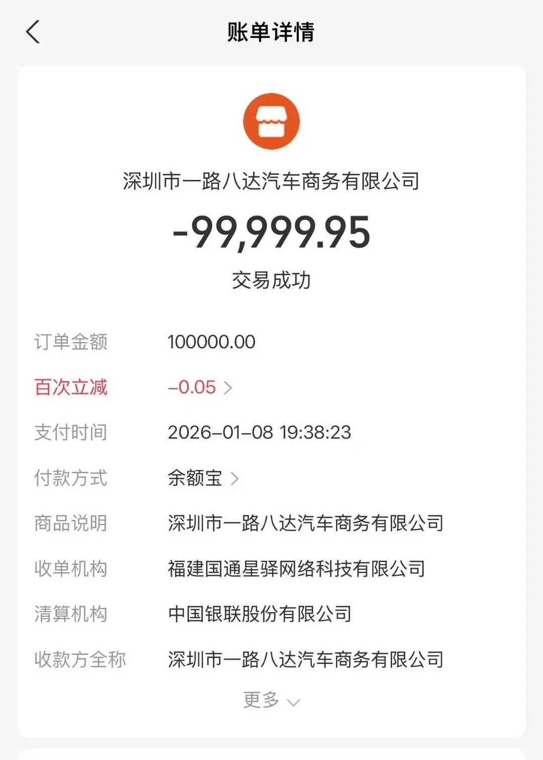 广东一男子买法拉利交10万订金退不回，打假博主帮粉丝维权遭殴打！当事人：用头盔殴打 ...