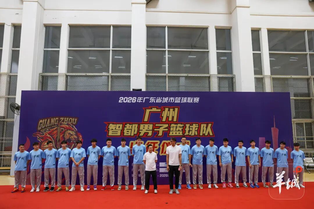 广州VS中山，粤BA揭幕战一触即发！各地战力拉满，“狠话”先行→ ... ...