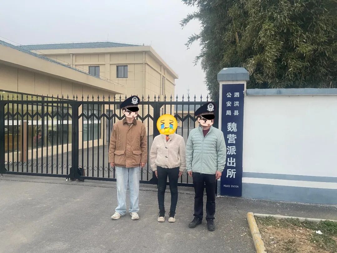 女子因赌博被刑拘，看守所时与“狱友”结为闺蜜，出狱后谎称能帮办理取保候审诈骗闺蜜 ...