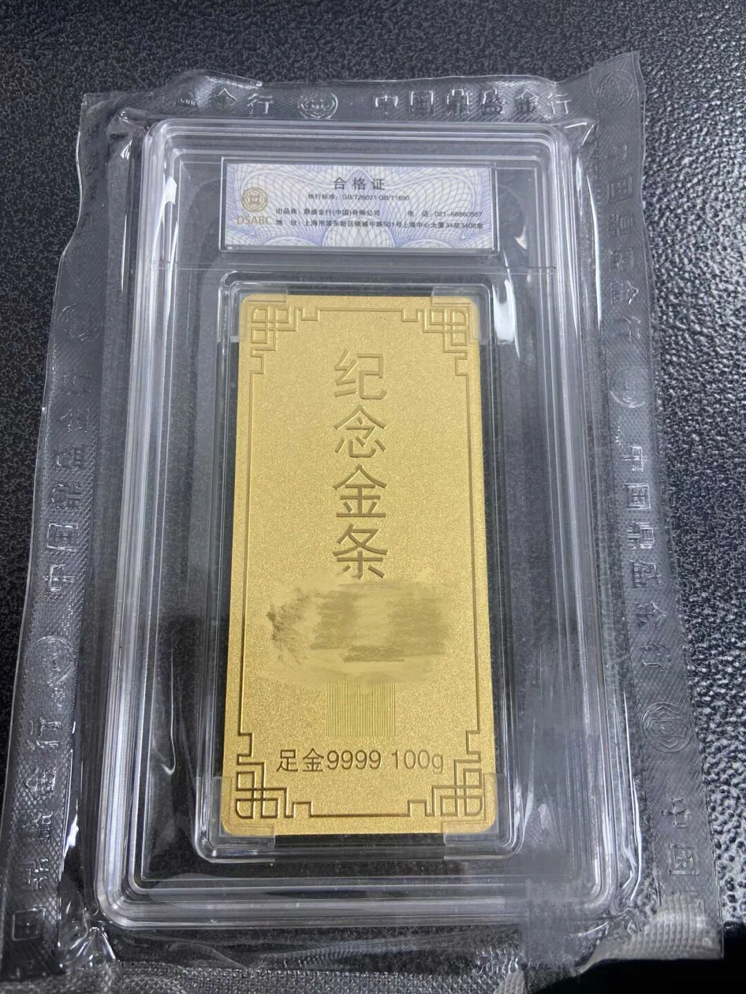 黄金深夜暴跌！创43年来最大单周跌幅，有人接连“抄底”后懵了：已亏1万多，啥时能回  ...