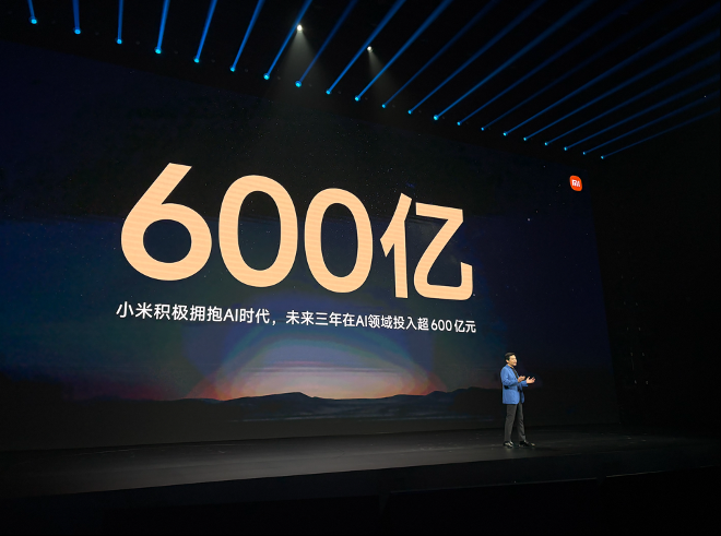 雷军回应新车为何涨价4000元：一度非常纠结，不想让用户超预算；在AI领域小米未来三年 ...