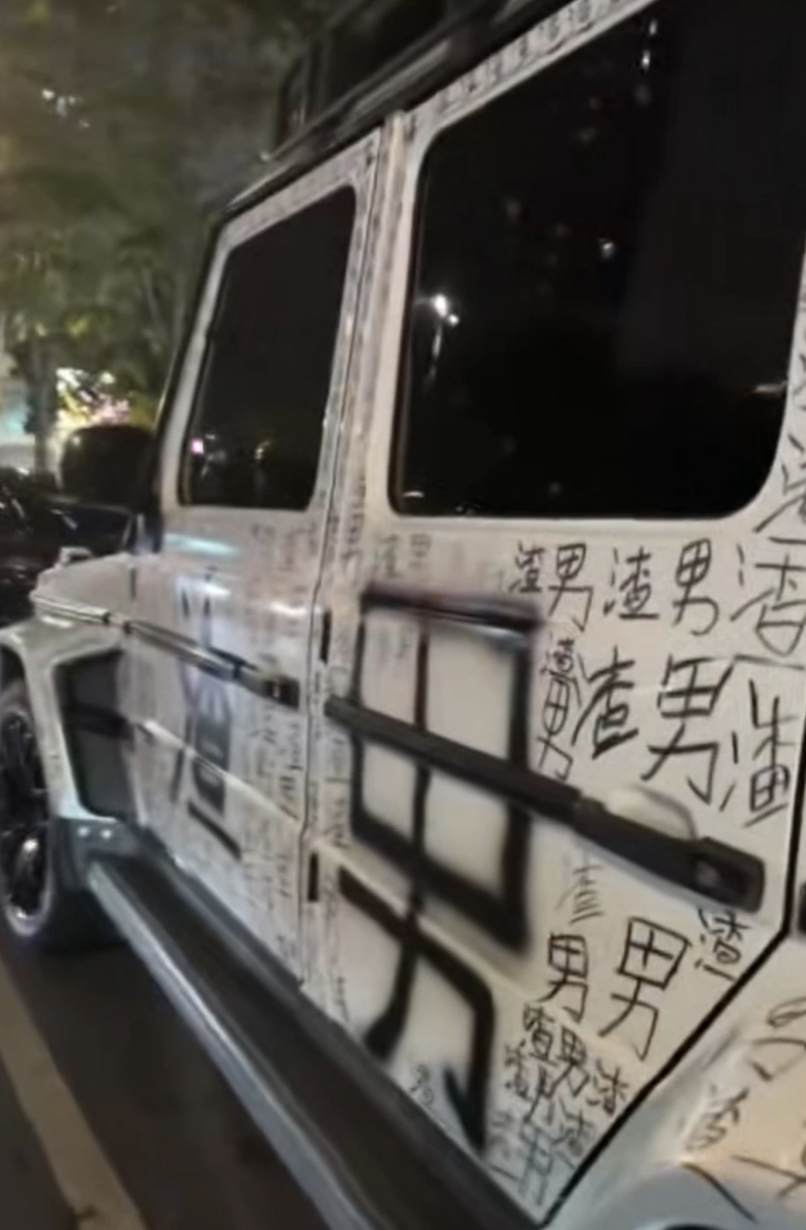 奔驰车身满是“渣男”字样，车牌号疑为粤P，当地公安：车身内容只要不违反相关规定，  ...