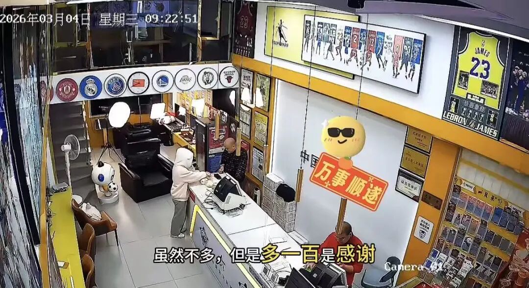 女孩找工作碰壁在麦当劳过夜，福州一店主给100元说“没钱吃饭可以来找我”：她2个月后 ...