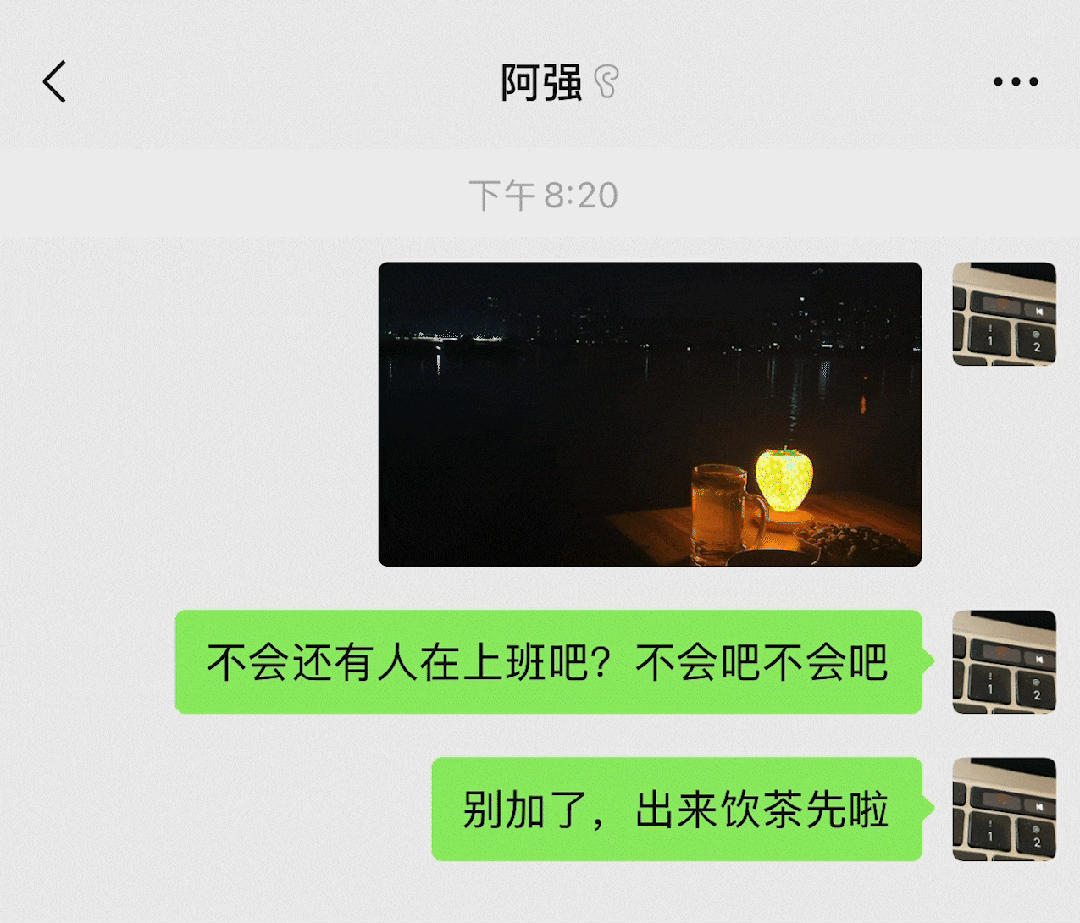 微信聊天反复出现“对方正在输入…”，说明对方在干什么？ ... ...
