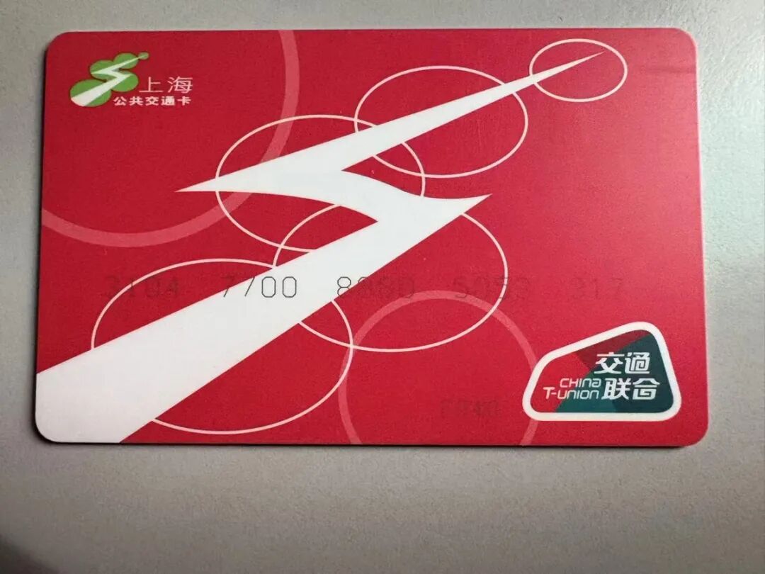 73岁老伯来沪陷入窘境：这张卡，为什么退不了？调查：确实难退！网友：终于有人说了， ...