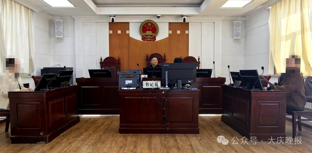 黑龙江大庆一男子婚内出轨，与女子同居转账20万，前妻离婚1年意外发现起诉追回，法院  ...