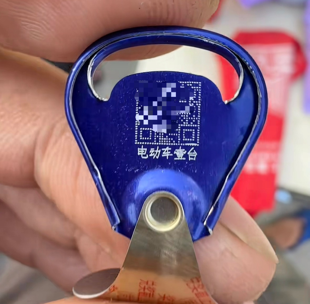 3月23日，广东肇庆一男子喝啤酒时抽中大奖，将二维码发到网上询问真假，配文：是真的吗？厂家请联系我。没想到该二维码竟反被别人抢先核验。中奖拉环该男子称，喝啤酒时意外发现拉环内侧写有“电动车壹台”，并附有  ...