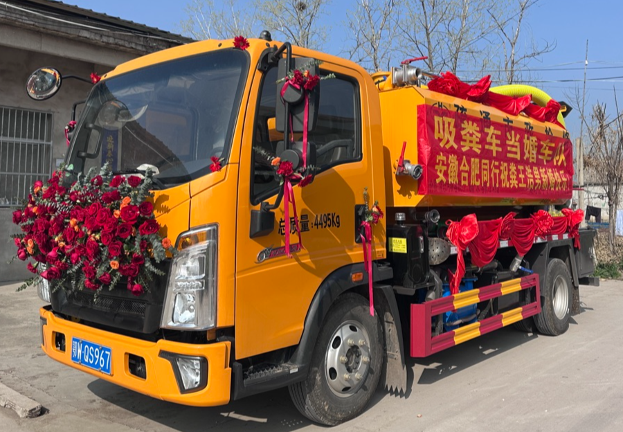 上班开粪车下班开奔驰的小伙今日大婚，当事人：吸粪车婚车队，全球第一个 ... ...