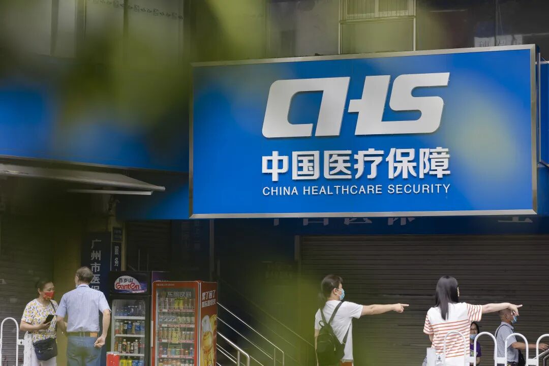 3月27日，广州医保发布通知，为持续深化医疗服务价格改革，根据国家和省的统一部署，广州将于2026年3月30日、6月30日分两批推进16批医疗服务价格项目立项指南（以下简称“立项指南”）落地，实施范围覆盖广州地区所  ...