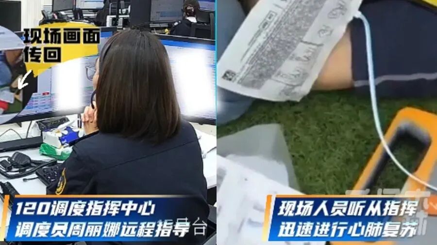 41岁男子跑步时突然倒地，心脏骤停！周围人慌了：他平时一直爱运动！“心脏骤停黄金抢 ...