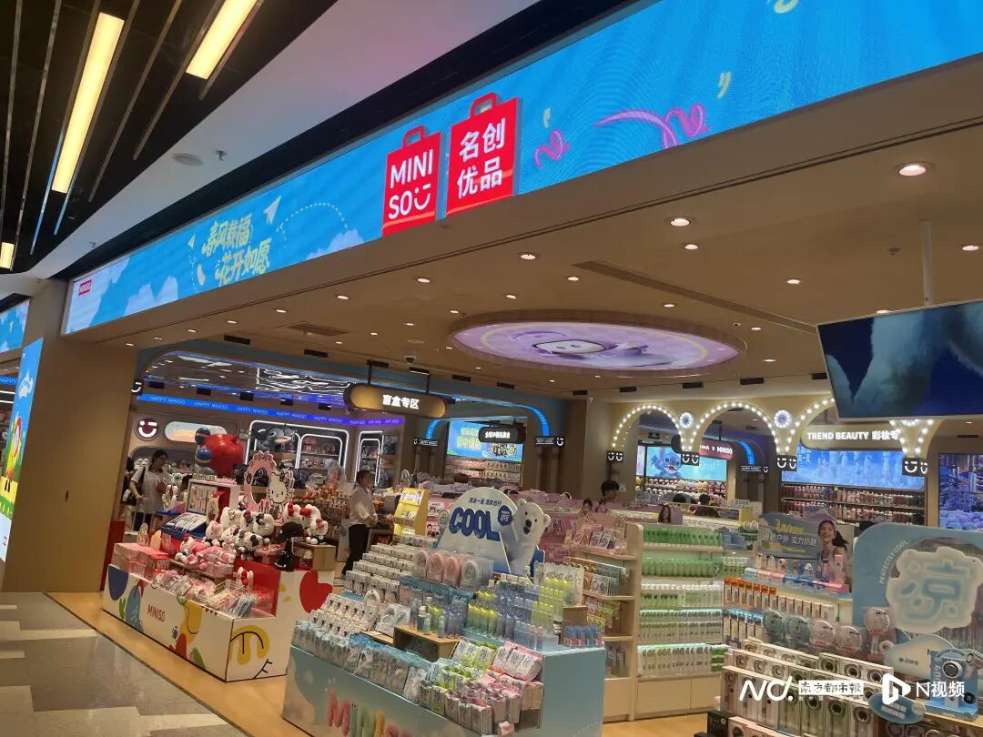 有网友称“不交出手机号，无法完整购物”，知名连锁店回应 ... ...