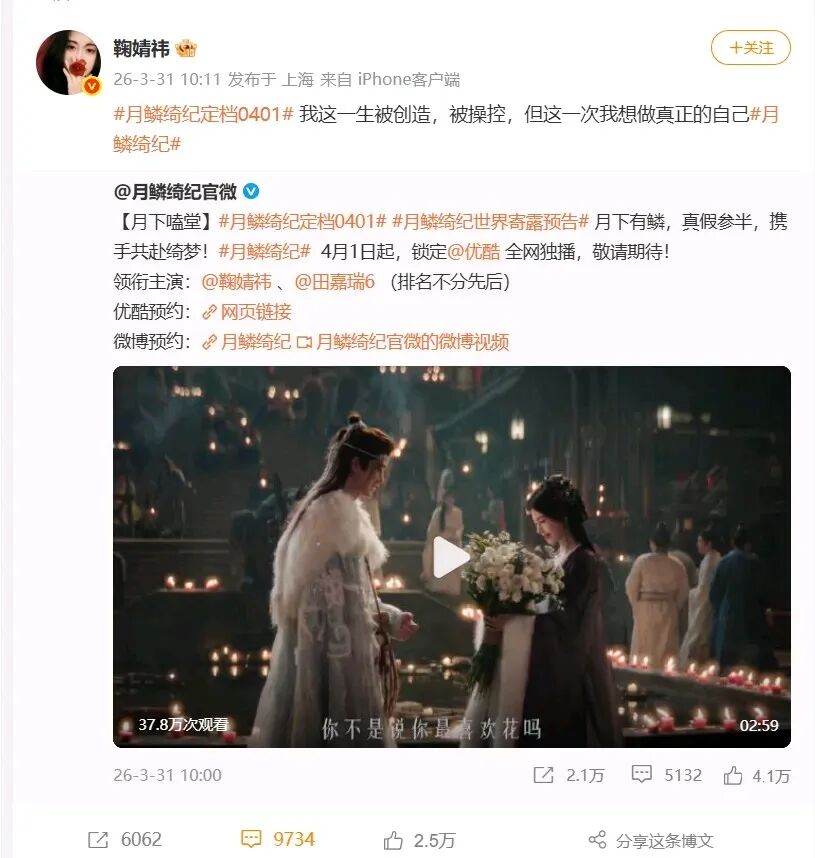 刚刚，鞠婧祎方发布声明，声明中提到，近半年来，上海丝芭文化传媒集团有限公司频繁通过账号“丝芭传媒”，发布“有关艺人及所涉案件的不实信息，企图操控舆论，扼杀艺人的演艺事业”。声明中，鞠婧祎方控诉丝芭传媒 ...