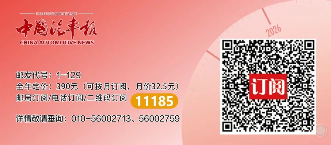 汽车早餐 | 一季度汽车以旧换新2286.9亿元；张雪机车：五年内中国会吃掉国际品牌大排 ...