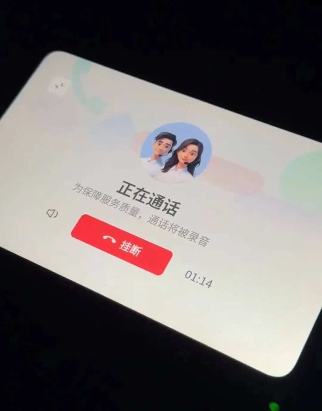 多辆“萝卜快跑”突发故障困住乘客，武汉警方通报：初步判断为系统故障 ... ...