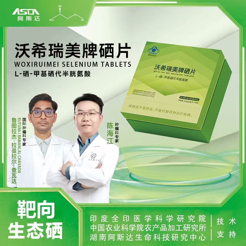 宣称“吃了比年轻人看起来更年轻，可攻击病变部位、抑制肿瘤”，记者买了并线下拆箱 . ...